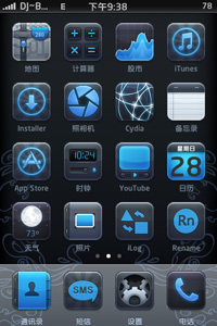 Bluebird theme for iphone